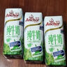 安佳（Anchor）4.4g蛋白質(zhì)高鈣全脂牛奶250ml*15盒 新西蘭進(jìn)口草飼牛奶中秋禮盒 曬單實(shí)拍圖