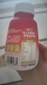 輕上紅石榴桑椹汁富含維生素C添加煙酰胺復合果蔬汁飲品245ml*10瓶 曬單實拍圖