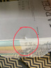 追憶似水年華 珍藏紀念版全套7冊 李恒基等譯 不可錯過(guò)的法國文學(xué)封神之作 普魯斯特逝世一百周年珍藏紀念版 曬單實(shí)拍圖