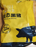 京東跑山豬生態(tài)黑豬肋排凈重4斤 新鮮速凍 煲湯烤肉食材 曬單實(shí)拍圖