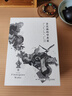 【當日發(fā)貨】芬尼根的守靈夜（全譯注釋本）喬伊斯巔峰巨作 20世紀難以逾越的經(jīng)典 41856條注釋閱讀體驗超追憶似水年華 尤利西斯 (多規格) 芬尼根的守靈夜(全三卷)贈首版藏書(shū)票 曬單實(shí)拍圖