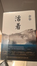 余華作品全集正版 活著 余華 曬單實(shí)拍圖