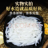 蘇城味道 銀魚 600g 冷凍淡水小銀魚 面條魚白飯魚 無骨無刺 寶寶輔食 曬單實拍圖