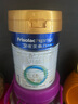 美素佳兒（Friso）皇家嬰兒配方奶粉1段（0-6個月嬰兒適用）400克 乳鐵蛋白 新國標 曬單實拍圖