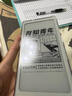 掌閱（iReader）【新品發(fā)布】Tango 6.13英寸智能閱讀本 電子書閱讀器墨水屏電紙書平板學(xué)習(xí)筆記本輕薄便攜 月光白 曬單實(shí)拍圖