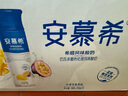 伊利安慕希芒果百香果風(fēng)味酸牛奶230g*10瓶 中秋送禮盒裝 5月產(chǎn) 曬單實(shí)拍圖