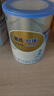 惠氏（Wyeth）進(jìn)口較大嬰兒配方奶粉鉑臻2段780g*2+350g 曬單實(shí)拍圖
