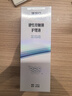 鏡特舒 硬性接觸鏡護(hù)理液 120ml 角膜塑形鏡OK鏡硬鏡專用 曬單實(shí)拍圖