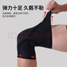 安踏（ANTA）運(yùn)動護(hù)膝男女健身專業(yè)護(hù)具膝蓋固定半月板保護(hù)跑步籃球 兩只L碼 曬單實(shí)拍圖