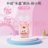 袋鼠杰克嬰幼兒童寶寶牙刷u型軟硅膠寶寶專用0-3-6-12歲小孩刷牙神器牙膏 【0-4歲寶寶款】粉小熊+潔牙慕斯 曬單實(shí)拍圖