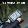 行者戶外行者小G自行車GPS碼表支架延長(zhǎng)架公路車山地車無(wú)線速度騎行里程表 小G二代碼表 曬單實(shí)拍圖