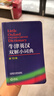 牛津英漢雙解小詞典 第10版 2025初中小學(xué)高中生推薦英語(yǔ)詞典英漢詞典 曬單實(shí)拍圖