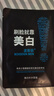 波斯頓男士美白補水面膜1片 控油保濕收縮毛孔去黑頭祛痘淡印提亮 曬單實拍圖