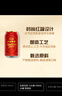 燕京啤酒 吉祥紅8度啤酒330ml*24聽(tīng) 中秋節送禮 整箱裝（紅罐） 曬單實(shí)拍圖