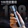 神火（SupFire）HLJ01手電筒強光充電超亮家用小型長(cháng)續航遠射便攜騎行照明應急燈 曬單實(shí)拍圖