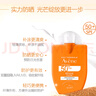 雅漾清爽倍護便攜防曬乳30ml SPF50+PA++++【臨期清倉】 曬單實拍圖