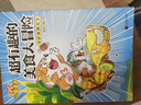 小魔科普漫畫(huà)書(shū)全套9冊 詩(shī)詞動(dòng)物城和美食系列單本套裝任選 我是小魔 中小學(xué)科普百科知識漫畫(huà)繪本磨鐵 正版包郵 全4冊 大冒險+大發(fā)現+中國傳統節日+開(kāi)始學(xué)做飯 曬單實(shí)拍圖