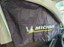 米其林（MICHELIN）汽車遮陽簾夏季磁吸側(cè)窗遮陽防曬擋熱可折疊磁吸式套裝 曬單實(shí)拍圖