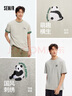 森馬（Semir）吸濕速干短袖t恤男國(guó)潮熊貓刺繡25夏男t恤上衣109325100226 曬單實(shí)拍圖