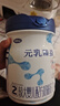 完達(dá)山【拍6送2罐】元乳臻益2段818克配方牛奶粉6到12個(gè)月DHA乳鐵蛋白 【拍3發(fā)4罐】元乳臻益2段818克*1罐 曬單實(shí)拍圖