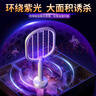 喜格麗電蚊拍基孔肯雅熱充電式家用紫光誘蚊二合一滅蚊拍電蒼蠅拍蚊子拍 曬單實(shí)拍圖