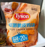 泰森(Tyson) 鮮嫩脆皮雞塊 2kg 2kg 曬單實(shí)拍圖