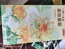 京東京造金絲皇菊30大朵【京東自營(yíng)】安徽黃山菊花茶一杯一朵獨立包裝 曬單實(shí)拍圖