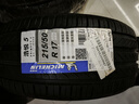 米其林（MICHELIN）汽車輪胎 215/50R17 95W 浩悅五代 Primacy 5 適配思域/名圖 曬單實(shí)拍圖