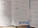 2025秋新版 學(xué)霸提優(yōu)大試卷三年級上冊數學(xué)人教版RJ 5星3上測試卷期中期末考試單元卷子 曬單實(shí)拍圖