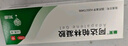 麗芙阿達帕林凝膠16g*2盒第三代維a酸乳膏醫(yī)用祛痘印修復淡化痘印痘坑修復祛痘藥膏去黑頭收縮毛孔粗大修復細致 曬單實拍圖