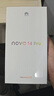 華為 nova 14 Pro 國家補貼 512GB 羽砂黑  鴻蒙AI 多焦段紅楓質(zhì)感人像 鴻蒙智能手機 曬單實(shí)拍圖