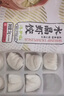 GUO LIAN國(guó)聯(lián)冬筍水晶蝦餃 1kg 40只 袋裝 廣式早茶早餐點(diǎn)心預(yù)制菜半成品 曬單實(shí)拍圖