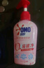 奧妙（OMO）酵素內(nèi)褲內(nèi)衣洗衣液櫻花香氛520g 去血漬黃漬抑菌有效去除HPV 曬單實(shí)拍圖