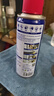 WD-40除銹劑潤滑wd40門(mén)鎖潤滑油機械防銹油螺絲螺栓松動(dòng)劑鐵銹清潔神器 曬單實(shí)拍圖