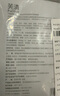 芙清涼茶祛痘CP【涼茶面膜4片+涼茶次拋3支】送男女友女神節禮物 曬單實(shí)拍圖