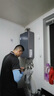 海爾（Haier）【雙循環(huán)KE70SMAX一級能效】16升燃氣熱水器天然氣 全程7A一級恒溫 TSI增壓188%【國家補貼20%】 曬單實拍圖