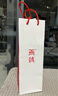 西鴿酒莊N50干紅葡萄酒750ml禮盒裝 寧夏賀蘭山國產(chǎn)紅酒聚會(huì )名酒送禮 曬單實(shí)拍圖
