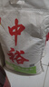 中裕中裕面粉特級(jí)原味小麥粉10斤山東小麥粉中筋面粉包子饅頭面條餃子 中裕面粉特級(jí)原味小麥粉5kg*1袋 無規(guī)格 曬單實(shí)拍圖
