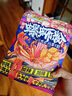 好歡螺 螺螄粉廣西柳州特產(chǎn) 方便速食粉絲米線 禮盒裝經(jīng)典原味300g*10袋 曬單實(shí)拍圖