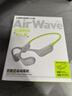 蘭士頓AirWave Pro藍(lán)牙耳機(jī)無線骨傳導(dǎo)概念 運(yùn)動(dòng)跑步無線不入耳騎行 適用于蘋果華為小米手機(jī) 閃電綠 曬單實(shí)拍圖