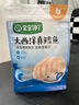 寶寶饞了鱈魚鮮蝦餅60g兒童早餐半成品營養(yǎng)小食嬰兒幼兒享寶寶食譜 曬單實拍圖