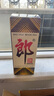郎酒郎牌郎酒 白酒 醬酒 53度 500ml*4 四瓶裝 自享贈禮口糧酒 曬單實拍圖