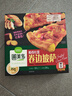 圃美多醇香紅薯卷邊披薩290g 約8寸 烘焙半成品 兒童早餐芝士餅 曬單實(shí)拍圖