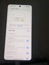 realme 真我Neo7 Turbo 新品5G拍照游戲電競(jìng)手機(jī) 天璣9400e 7200mAh電池長(zhǎng)續(xù)航+100W快充 極窄邊框直屏 透明灰 12GB+256GB 官方標(biāo)配 曬單實(shí)拍圖