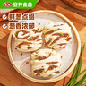 安井 紅糖饅頭 800g/袋 約20個(gè) 傳統糕點(diǎn)饅頭面點(diǎn) 速食家庭裝早餐早茶 曬單實(shí)拍圖