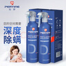 珀婷PERTINE 除螨噴霧劑家用深度去螨蟲(chóng)床上免洗殺菌汽車(chē)家居除螨神器 【推薦】?jì)善垦b 1000ml 曬單實(shí)拍圖