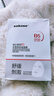 sakose維生素原B5積雪草舒緩面膜25ml*10片曬后修護(hù)提亮膚色敏感肌女用 曬單實(shí)拍圖