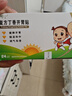 寸草 復方丁香開(kāi)胃貼 1.2g*24貼 1盒裝 脾胃虛弱 腹痛 曬單實(shí)拍圖