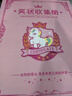 晨光（M&G）a3獎狀收集冊大號畫(huà)冊男孩榮譽(yù)證書(shū)資料冊收藏兒童小學(xué)生女孩裝放獎狀展示 粉色ADM945AB 曬單實(shí)拍圖