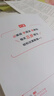 一本高中語(yǔ)文練字帖高中必備古詩(shī)文練字帖高中英語(yǔ)詞匯字帖必背古詩(shī)文字帖高中英語(yǔ)滿(mǎn)分作文字帖高中高一二三通用衡水體字帖脫格訓練 高中必背古詩(shī)文【練字帖】 曬單實(shí)拍圖